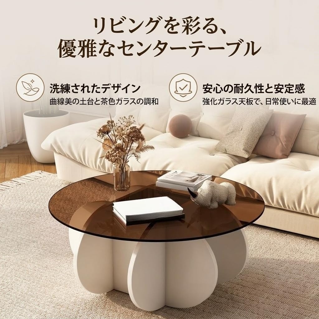 Amazon.co.jp: Blazez コーヒーテーブル 強化ガラス天板 リビング用 丸