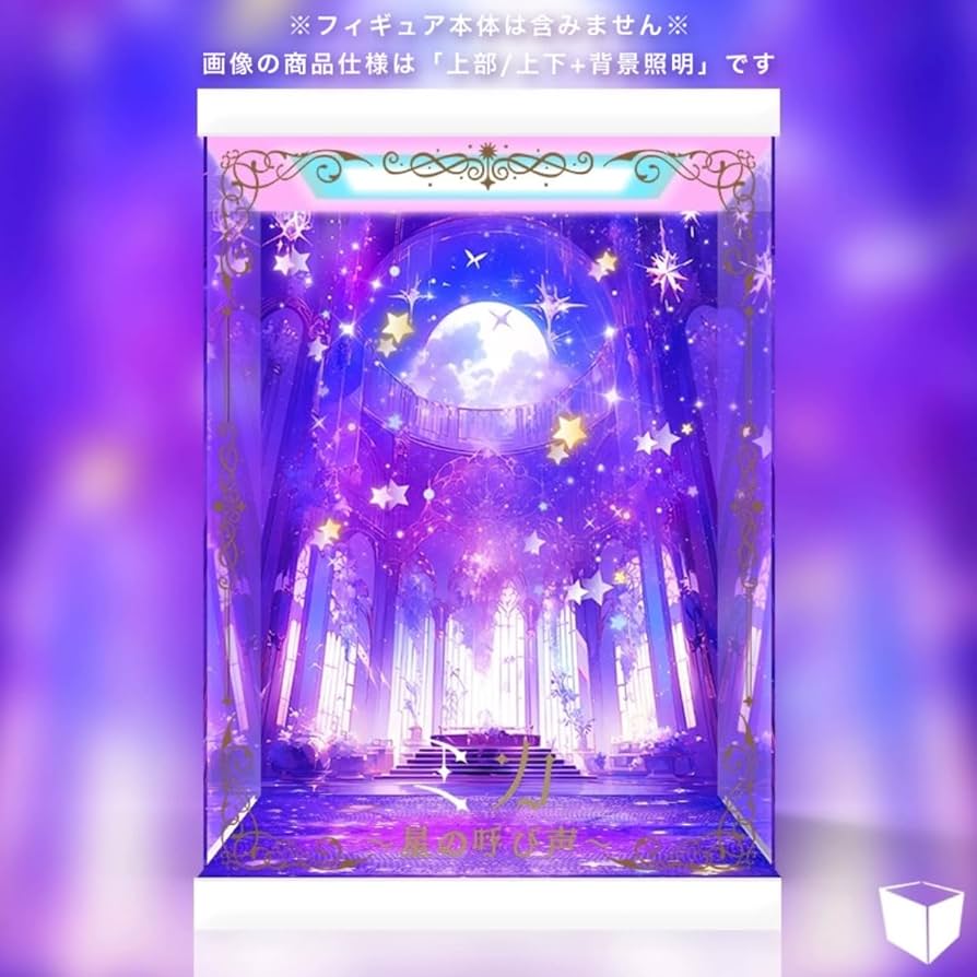 Amazon.co.jp: ミカ 星の呼び声 1/7スケール グッドスマイル