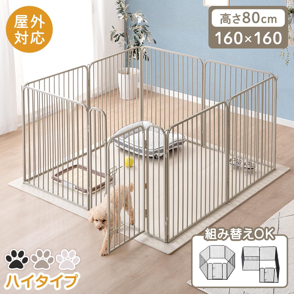 Amazon.co.jp: タンスのゲン ペットサークル RENEW 高さ80cm 屋内外
