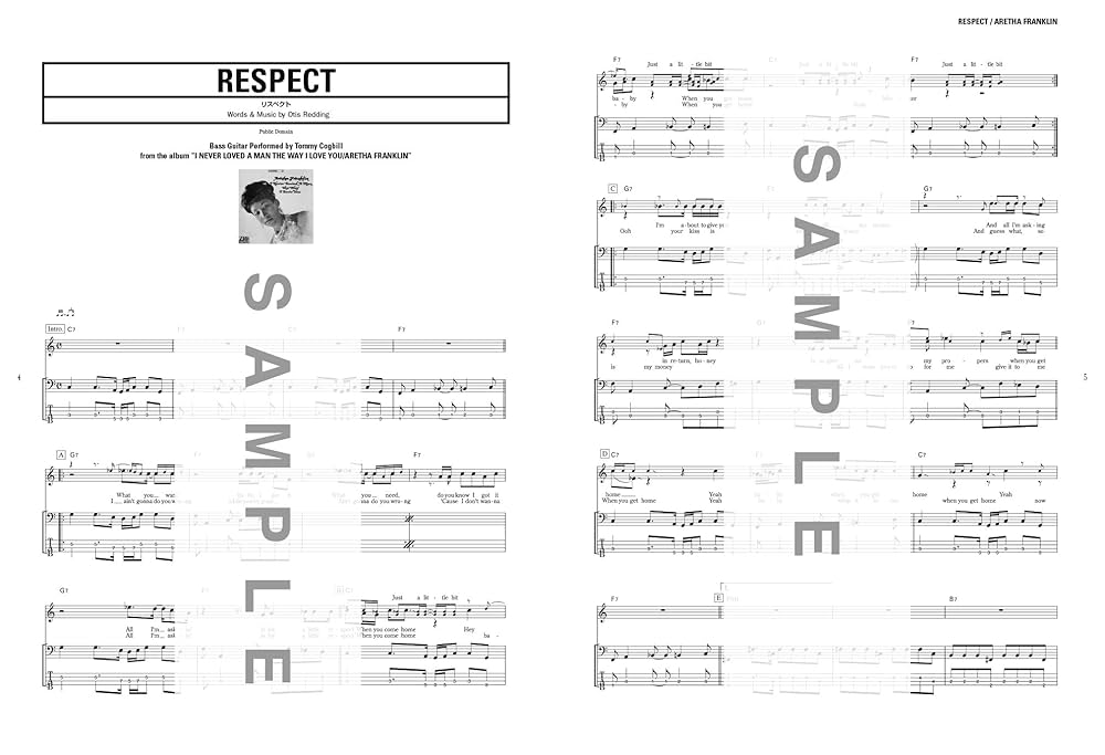 ★楽譜/テンプテーションズ/ロックン/バンドスコア/ソウル/モータウン ソウル・ベース・スコア R&B・ソウル&ファンク・コレクション