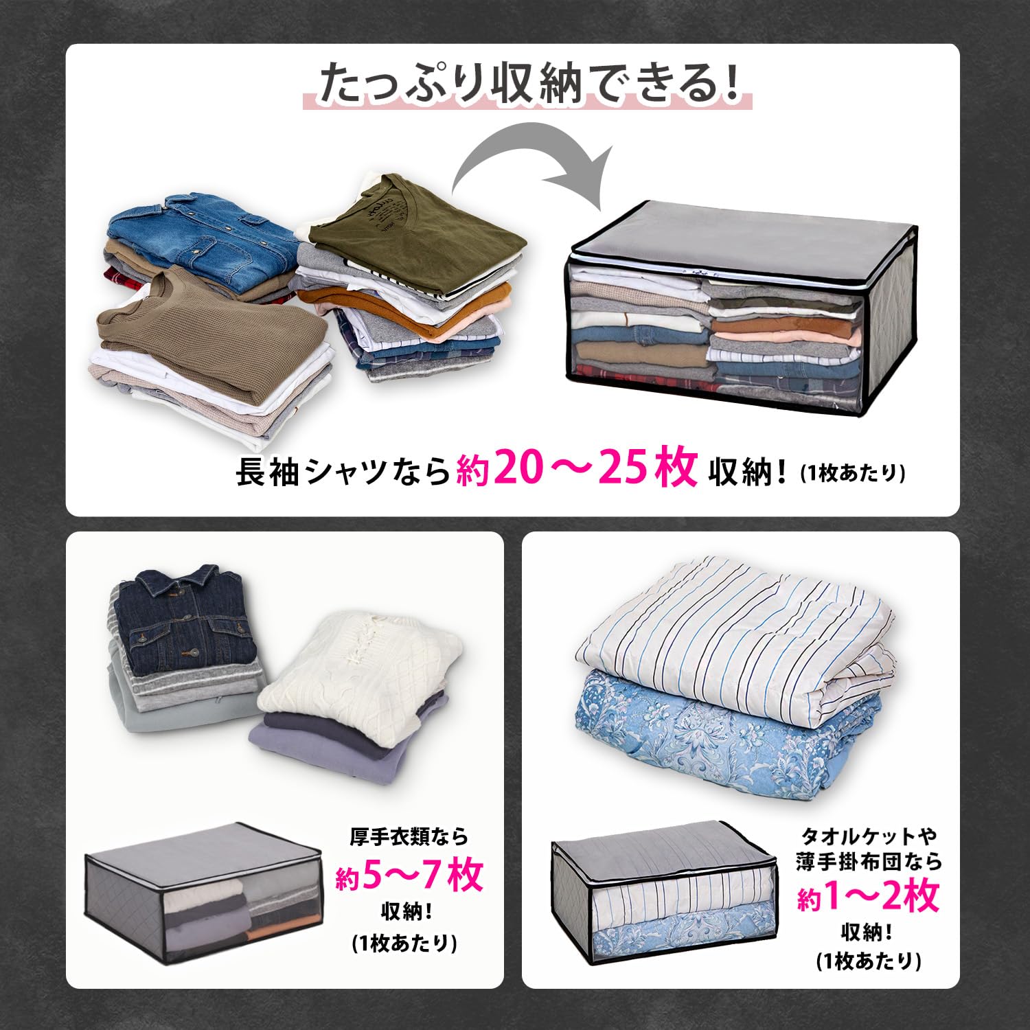 衣装ケース 6枚組 × ２セット グレー 不織布 活性炭消臭 Amazon｜アストロ 活性炭消臭 衣類収納ケース 6枚組 グレー 活性炭の