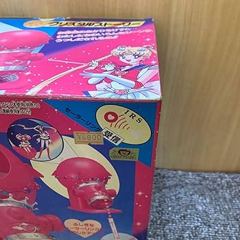 超激レア✨️ セーラームーン セーラースターズバスルームクロック 超激レア✨️ セーラームーン セーラースターズバスルームクロック 超