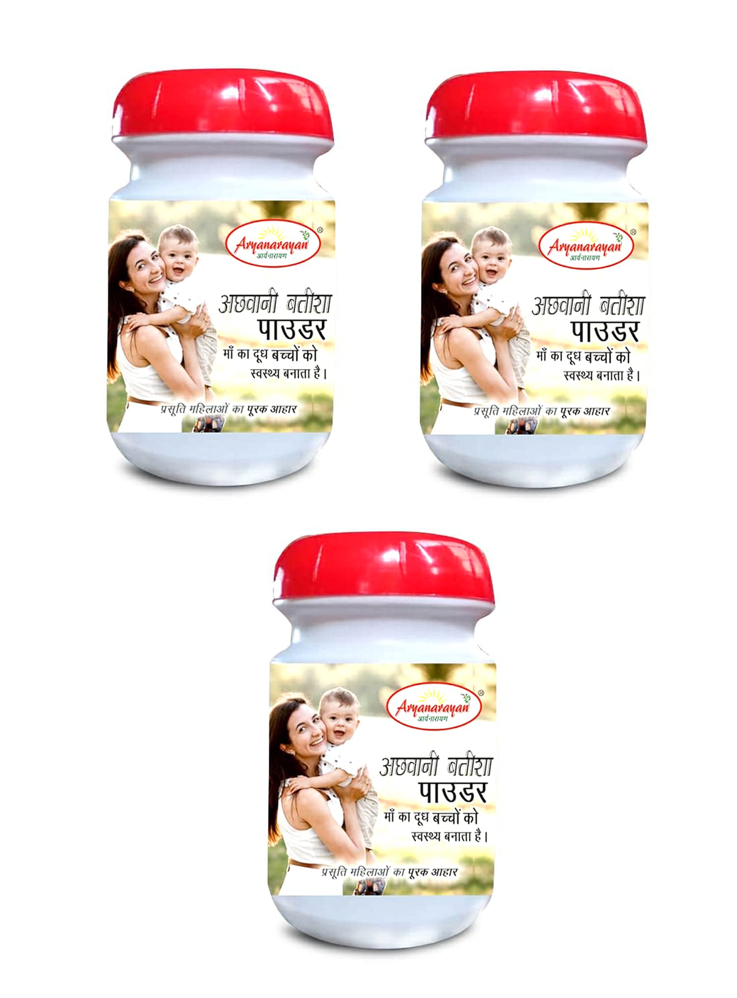 A R Achawani Batisha Powder-200 Gram(Pack of 3) (B09Q3DJ6WR) Amazon Price History, Amazon Price Tracker