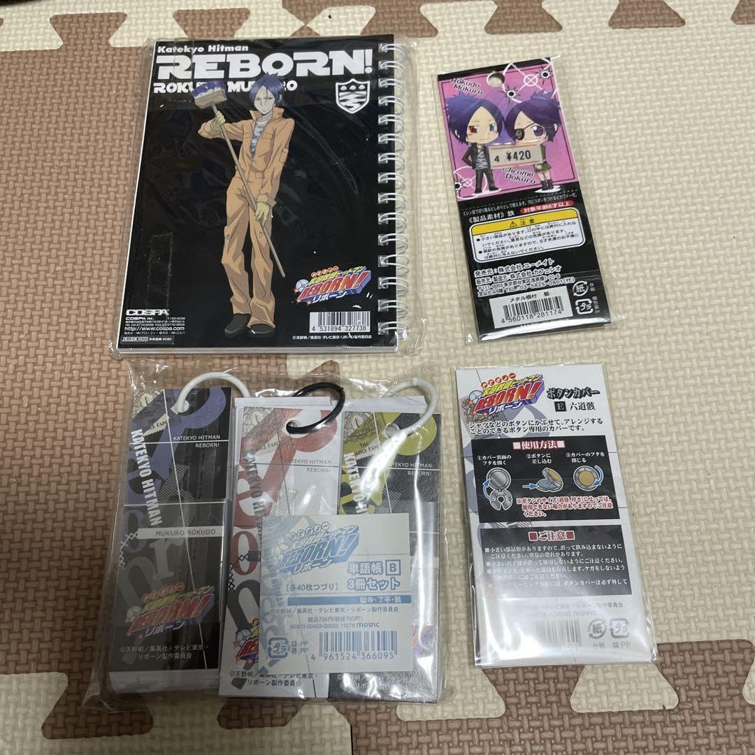 Amazon.co.jp: 家庭教師ヒットマンreborn! 六道骸 グッズセット まとめ 