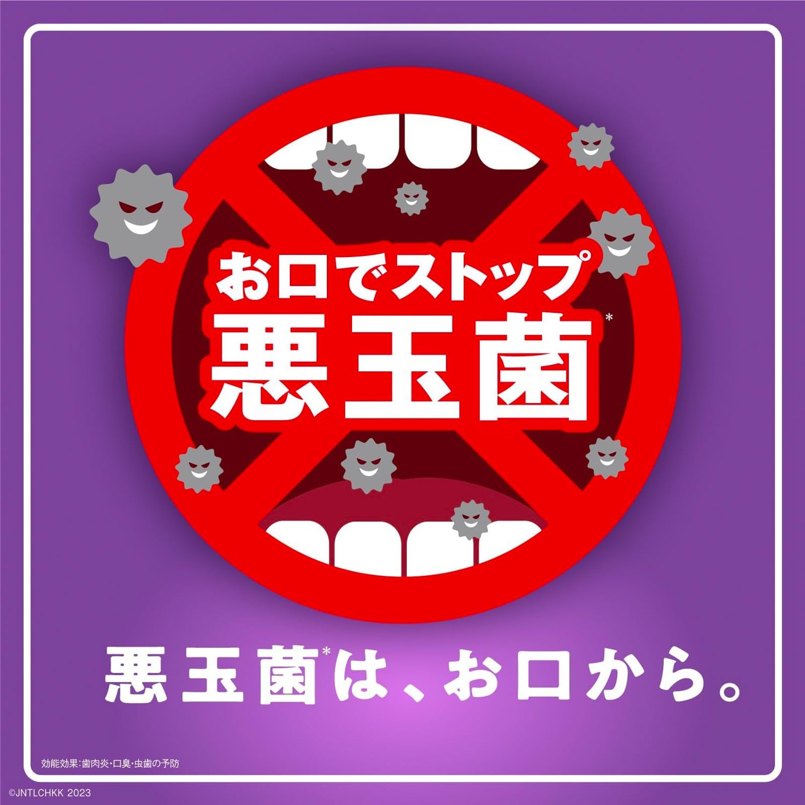 Amazon.co.jp: 【セット買い】【Amazon.co.jp限定】 LISTERINE 
