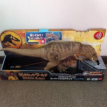 Amazon.co.jp: ジュラシック ワールド スーパーバトルアタック T