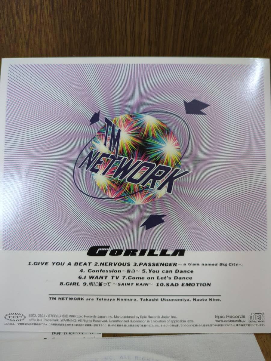 Amazon.co.jp: 紙ジャケットCD TM NETWORK GORILLA ゴリラ