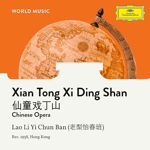 Xian Tong Xi Ding Shan