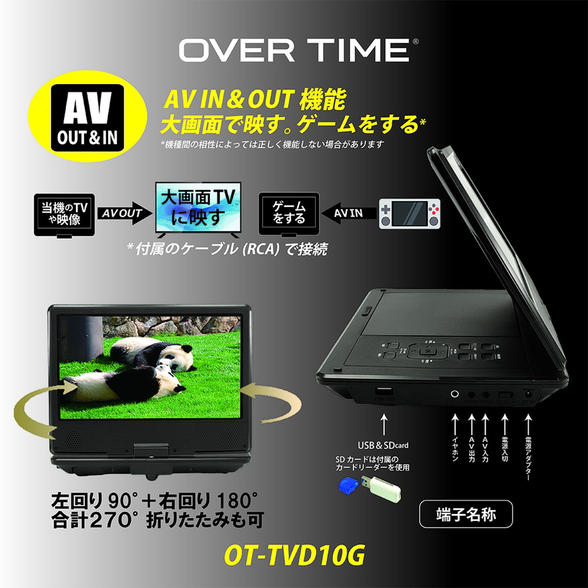 Amazon.co.jp: OVERTIME 10インチフルセグ＆ワンセグTV搭載ポータブル