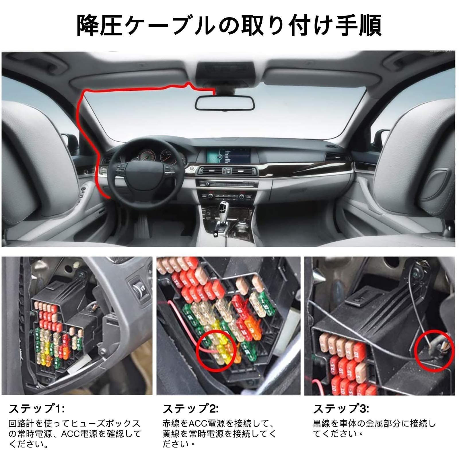 Amazon | JADO專用降圧ケーブル【ご注意：（他のブランドとT860/G600
