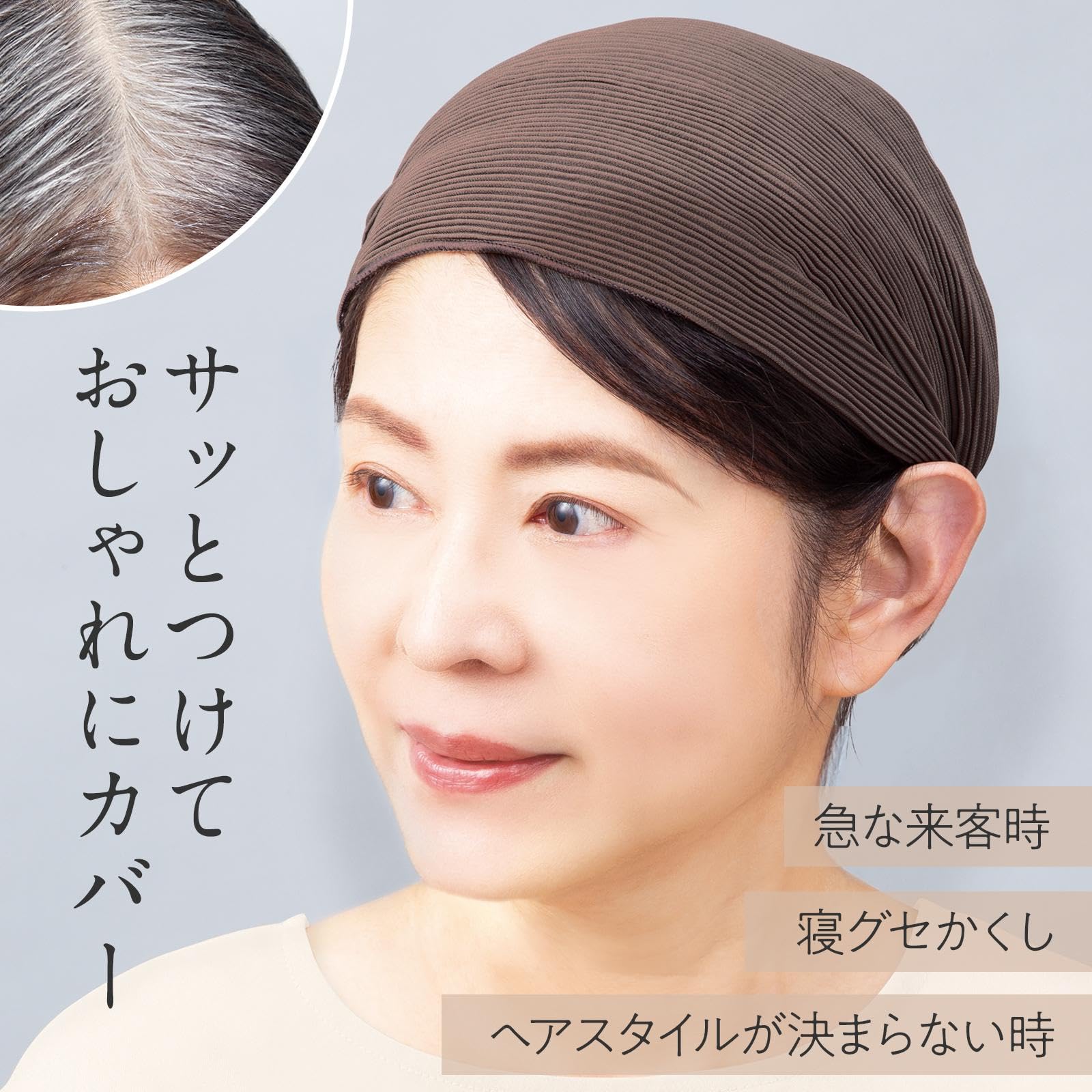 Amazon.co.jp: コモライフ おしゃれに隠せる 幅広カチューシャ