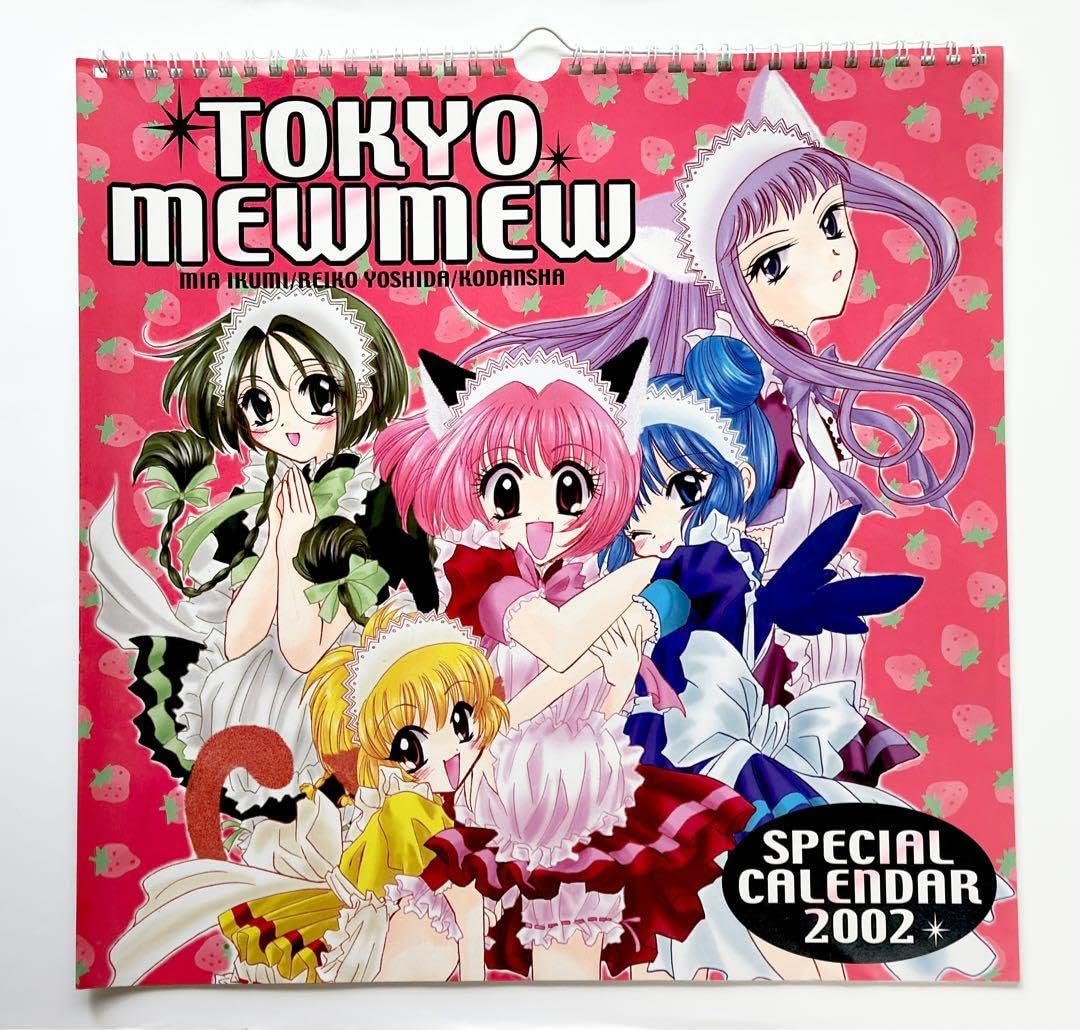 【未使用】東京ミュウミュウ 当時 描き下ろし 壁掛けカレンダー 征海未亜 美品】東京ミュウミュウ 当時 描き下ろし 壁掛けカレンダー 征海