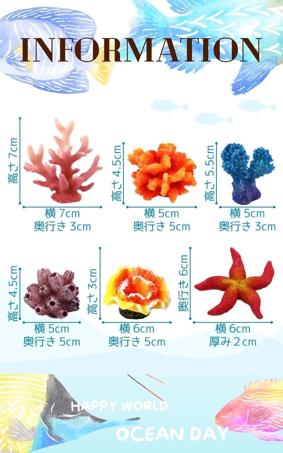 馬　珊瑚礁　オブジェ Amazon.co.jp: CIOP 【 水槽 オブジェ 人工サンゴ (サンゴ礁 01