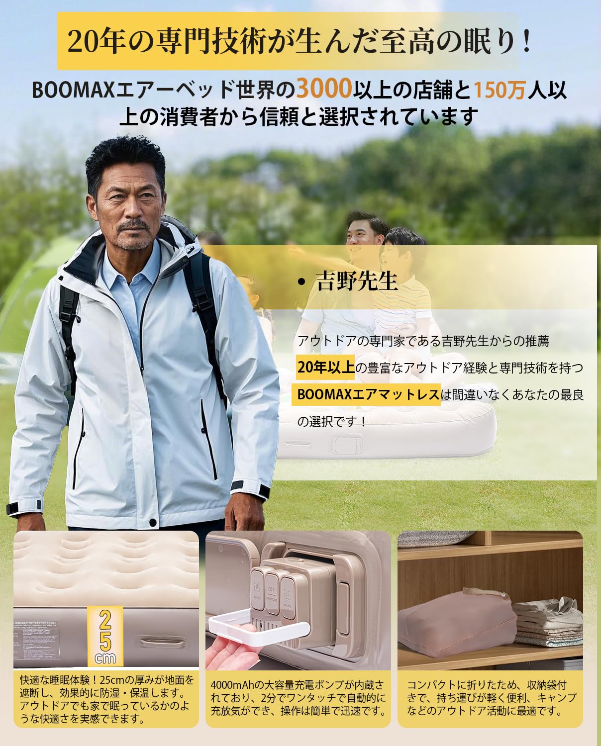 【2025春夏限定・お花見に最適】エアーベッド 電動エアーマット 自動膨張/収縮 61EYHTeFDZL.jpg_BO30,255,255,