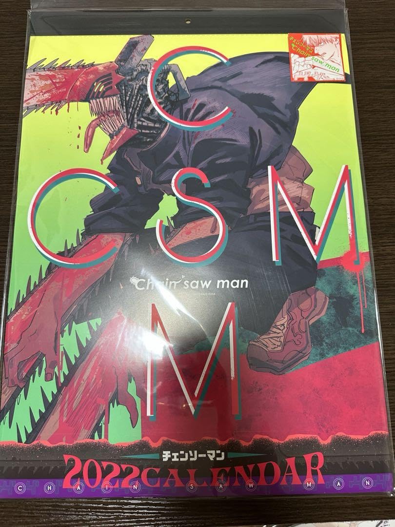 Amazon.co.jp: チェンソーマン 2022年 コミック カレンダー 壁掛け