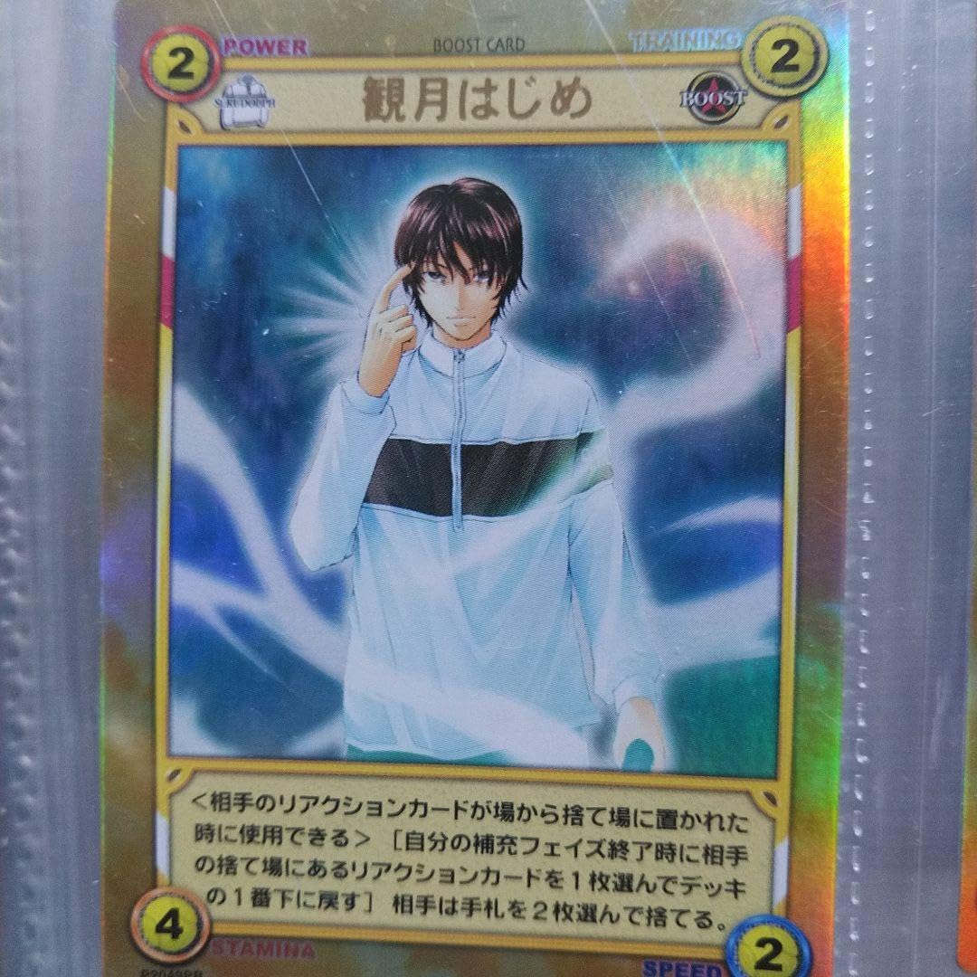 劇レア　テニスの王子様　観月はじめ　カード Amazon.co.jp: テニスの王子様 コナミ TCG 観月はじめPR : ホビー