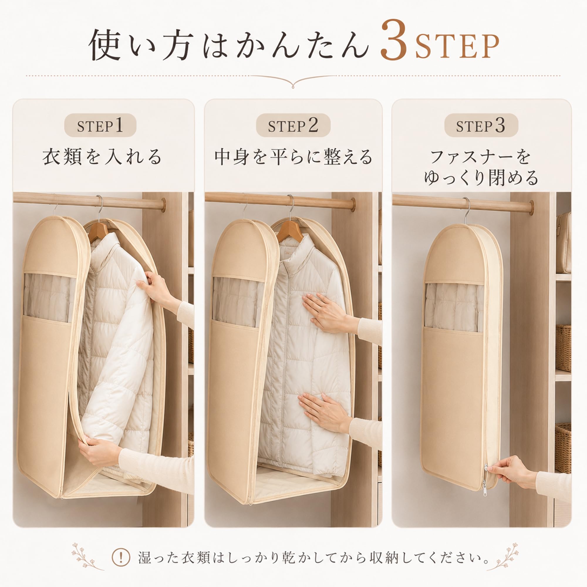 Amazon｜【Joystech】衣類圧縮収納袋 吊るせる圧縮袋 ファスナー式