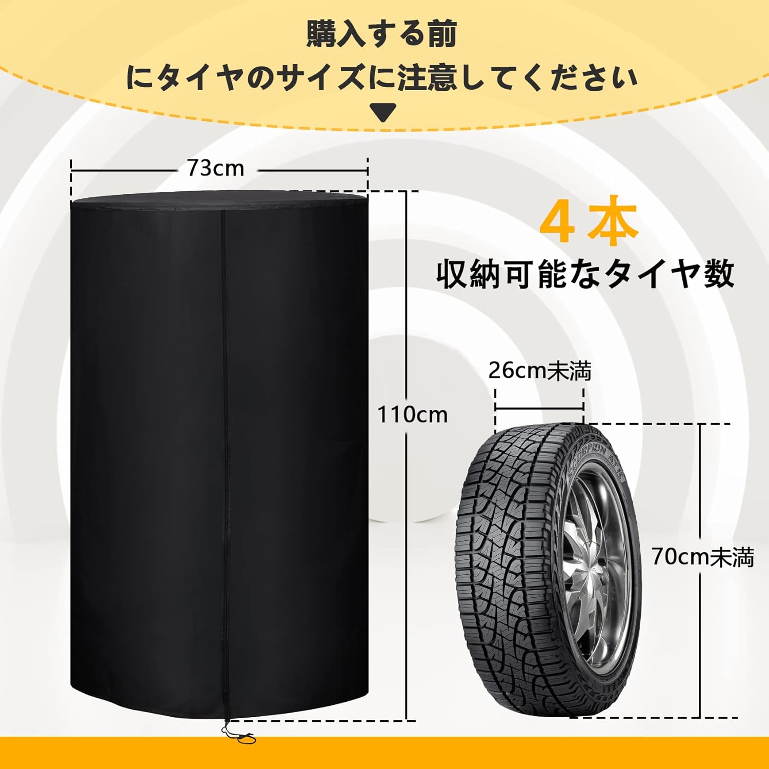 タイヤカバー 車 紫外線 タイヤ収納 屋外 タイヤ保管収納カバー 4d厚手 防水 タイヤカバー 車 紫外線 タイヤ収納 屋外 タイヤ保管収納カバー 4d厚手 防水