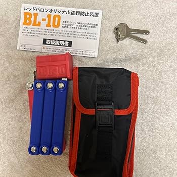 Amazon.co.jp: レッドバロン 盗難対策 BL-10 バーロック : 車