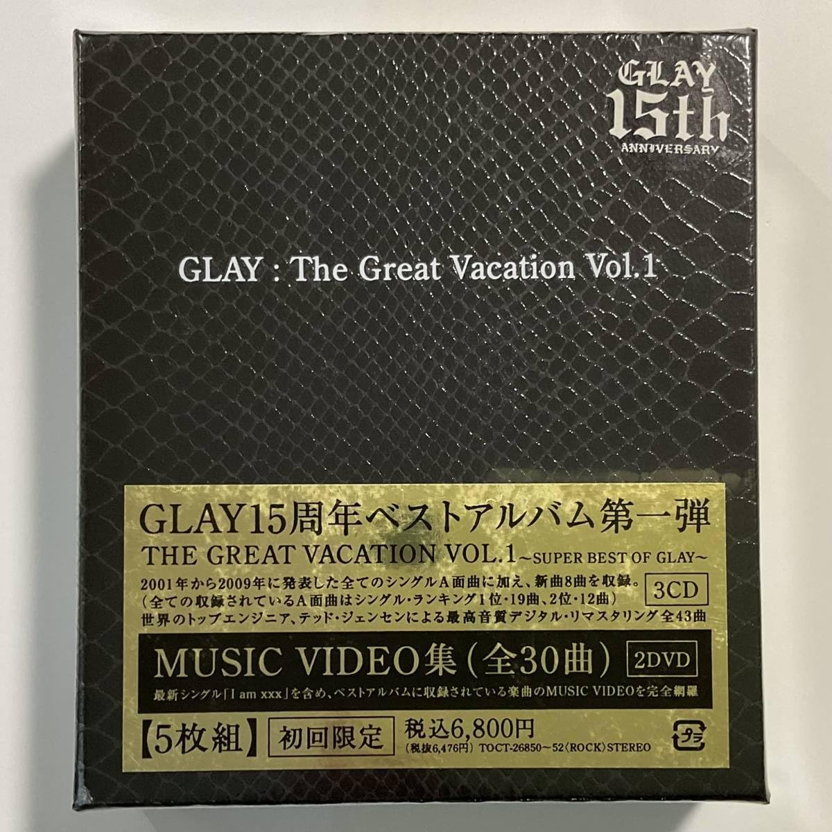 Amazon.co.jp: GLAY グレイTHE GREAT VACATION VOL.1 ～SUPER