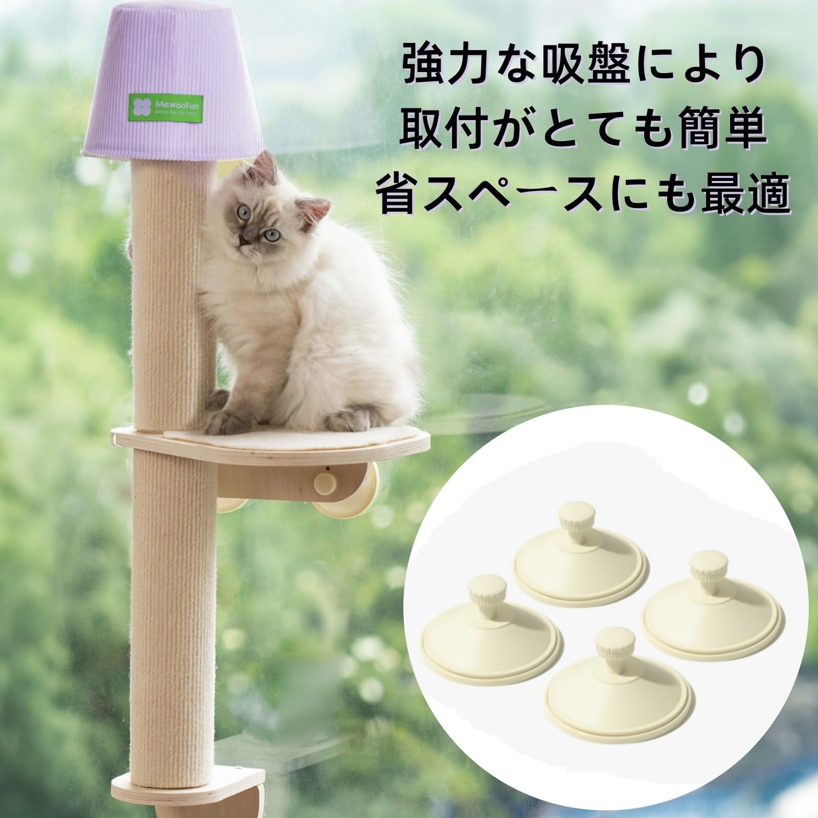 MEWOOFUN 猫 爪とぎポール スクラッチャー パイン 爪研ぎ M-PETS