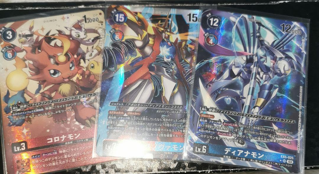 Amazon.co.jp: デジモン グレイスノヴァモン ディアナモン コロナモン