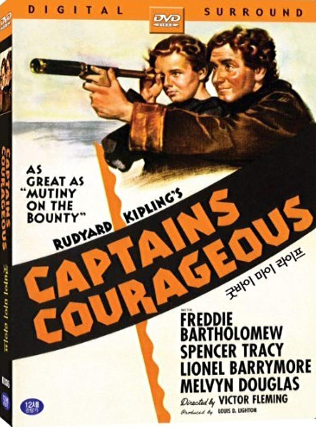 Captains Courageous (1937)