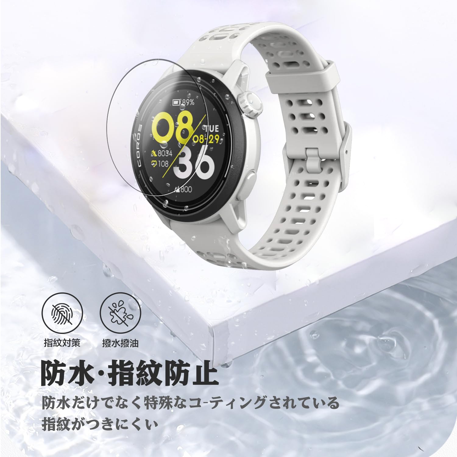 Amazon.co.jp: 【3枚セット】COROS（カロス）PACE 3 スマートウォッチ 