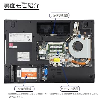 ジャンク品　NEC PC-LL750HS3EW / Core i7/メモリ4G 2025年最新】Yahoo!オークション -pc-ll750 ジャンクの中古品