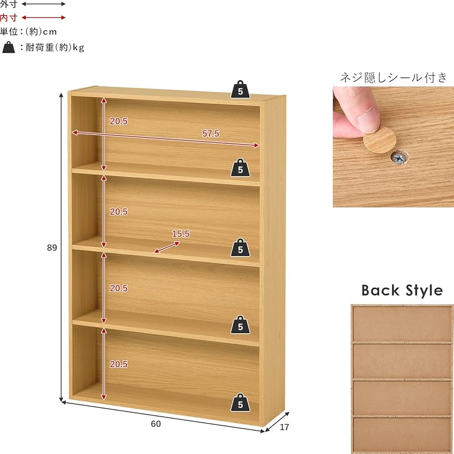 Amazon｜萩原 本棚 コミックラック スリム 【 コミック 約156冊