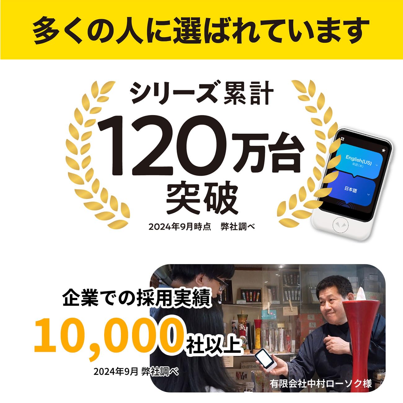Amazon.co.jp: ポケトーク S ゴールド ｜ Wi-Fi利用可 (SIM不要 