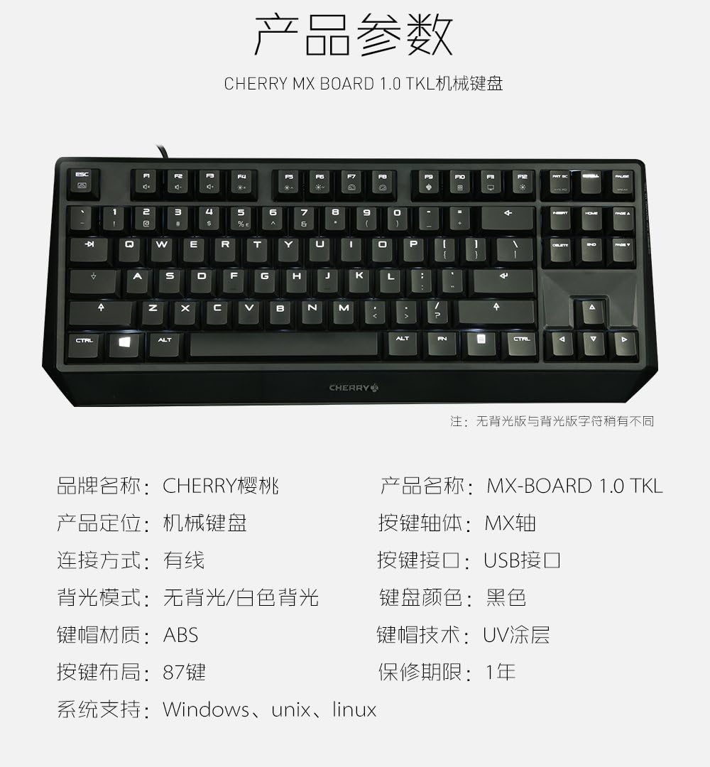 Product specifications table for CHERRY MX Keyboard