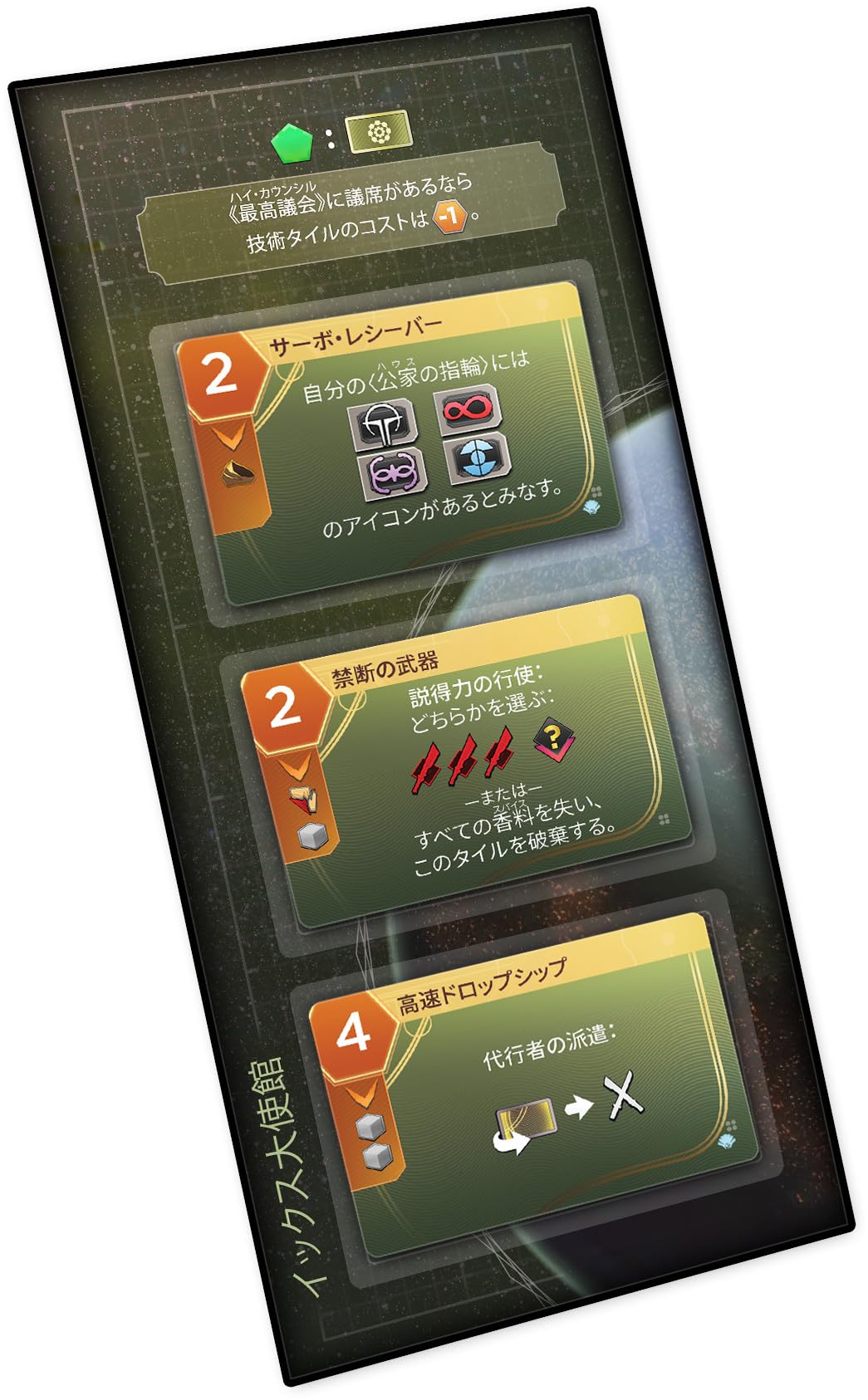 Amazon.co.jp: アークライト(Arclight) デューン 砂の惑星