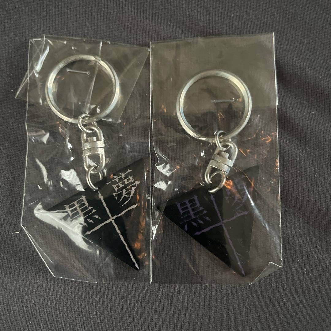 Amazon.co.jp: 黒夢 グッズ キーホルダー2種 （） : おもちゃ