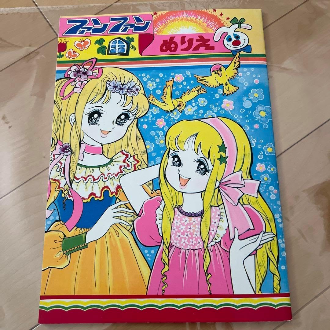 ぬりえ レトロ 昭和レトロ きせかえ シェンリィルージュ ぬりえ