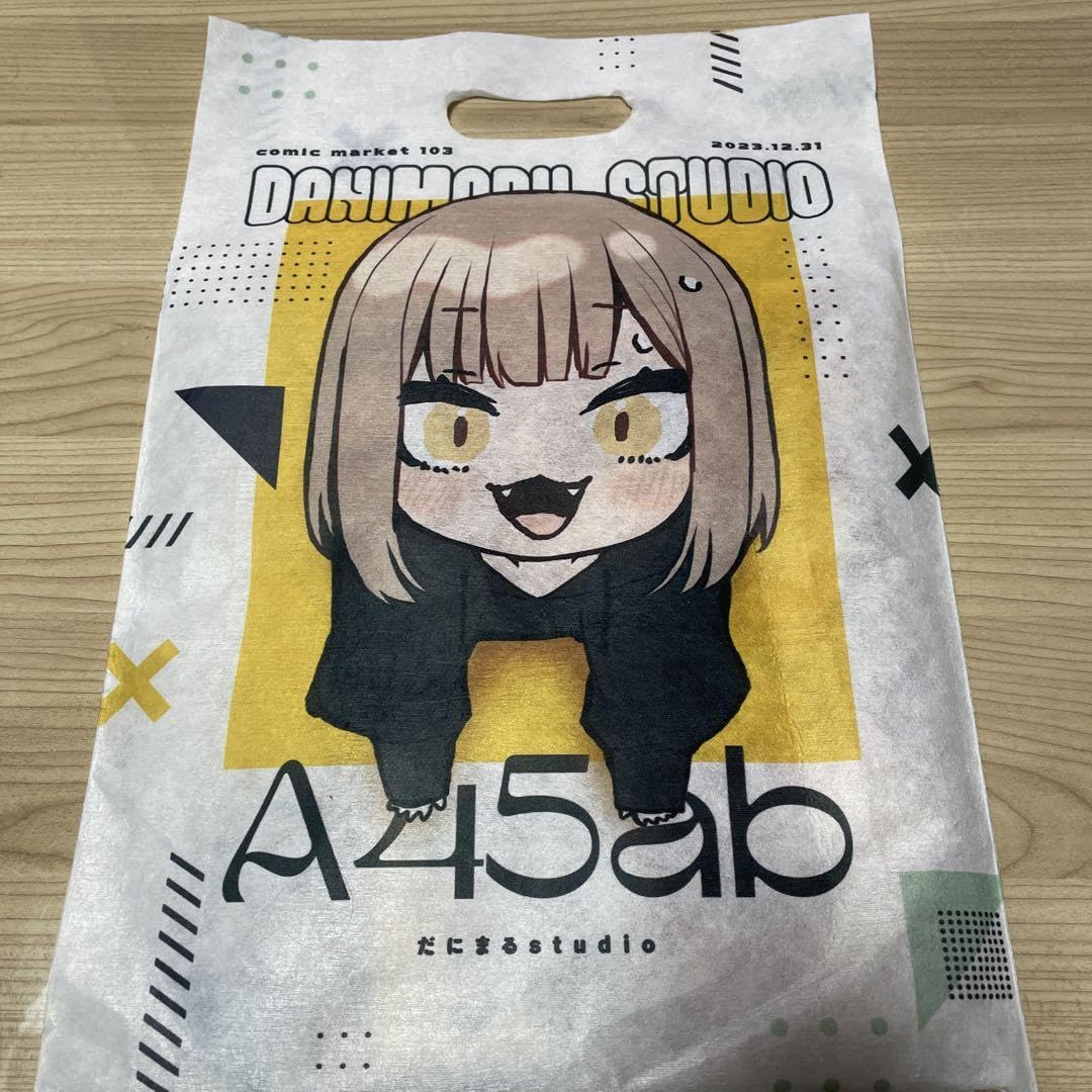 Amazon.co.jp: C103 だにまる 先生 会場限定新刊セット アクリル