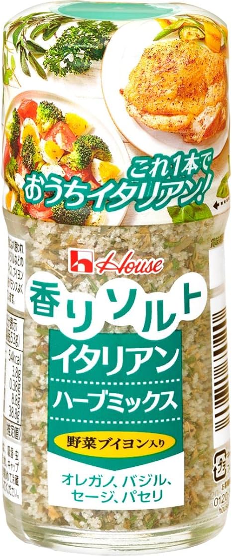 最安 ハウス食品 香りソルト イタリアンハーブミックス 1個 ハーブ ソルト Edilcoscale It 最安 ハウス食品 香りソルト イタリアンハーブミックス 1個 ハーブ ソルト Edilcoscale It