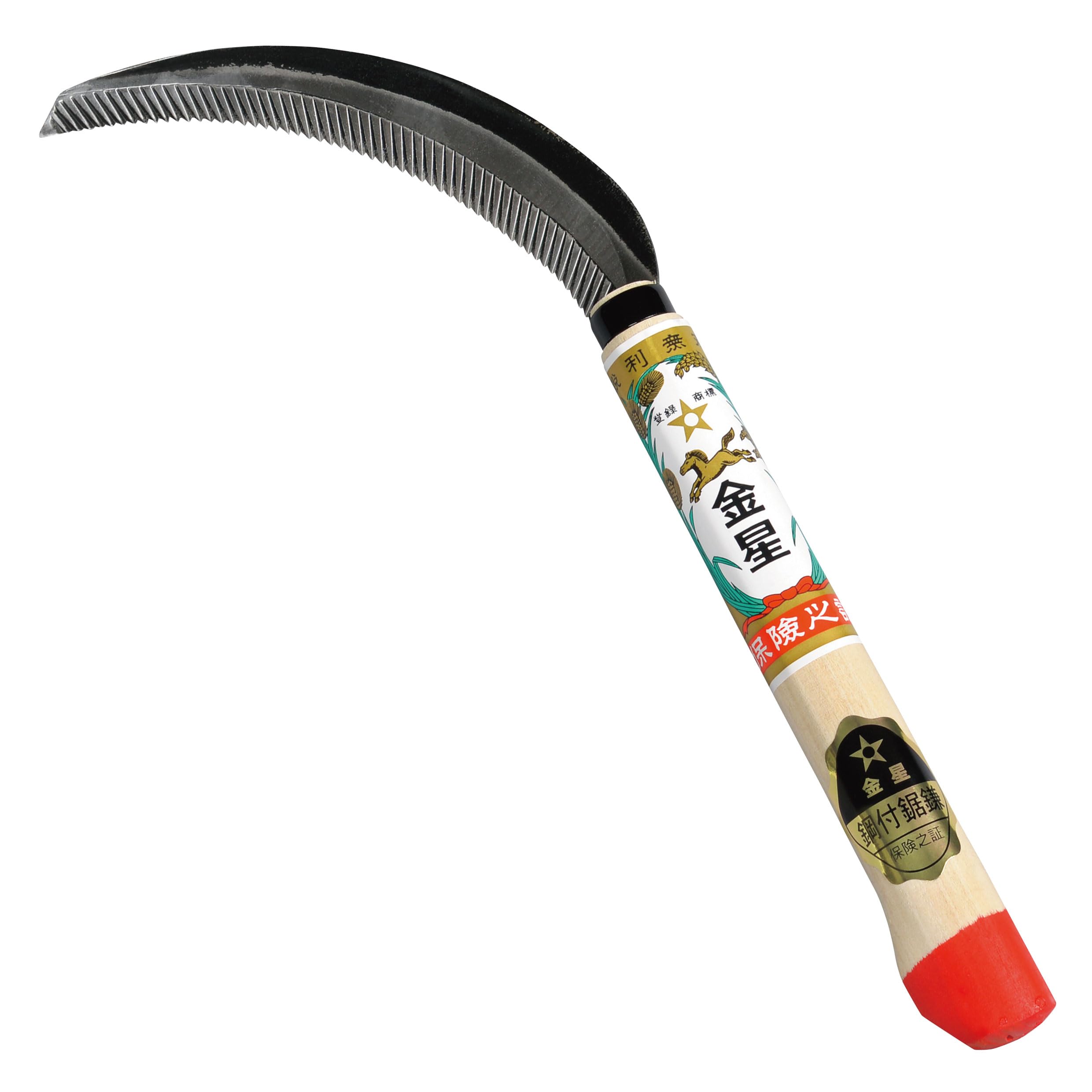 Amazon | キンボシ(Kinboshi)金星鋼付鋸鎌(表目付)尻付柄140401