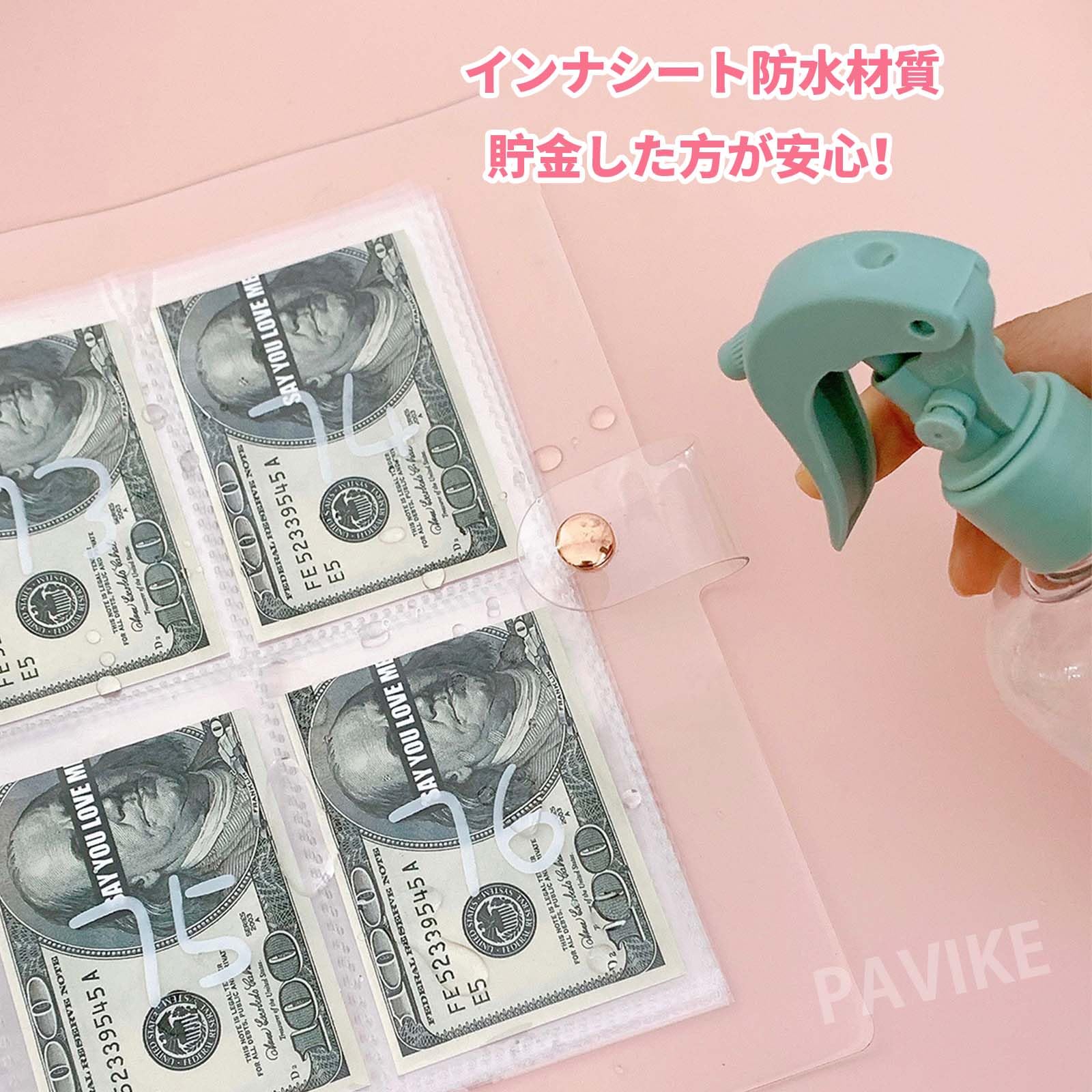 Amazon.co.jp: PAVIKE お金管理バインダー 100日貯蓄チャレンジ