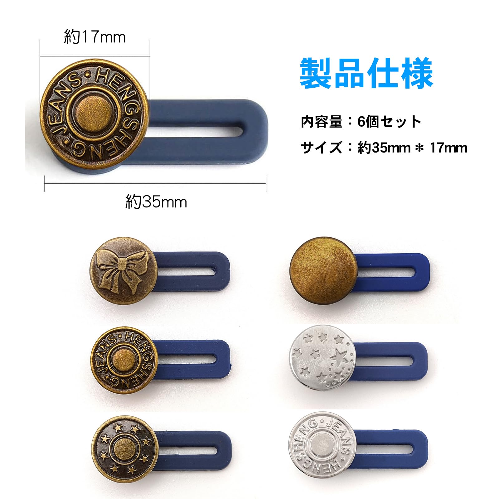 Amazon | ウエスト調整ボタン ウエスト伸ばす エクステンダー ボタン
