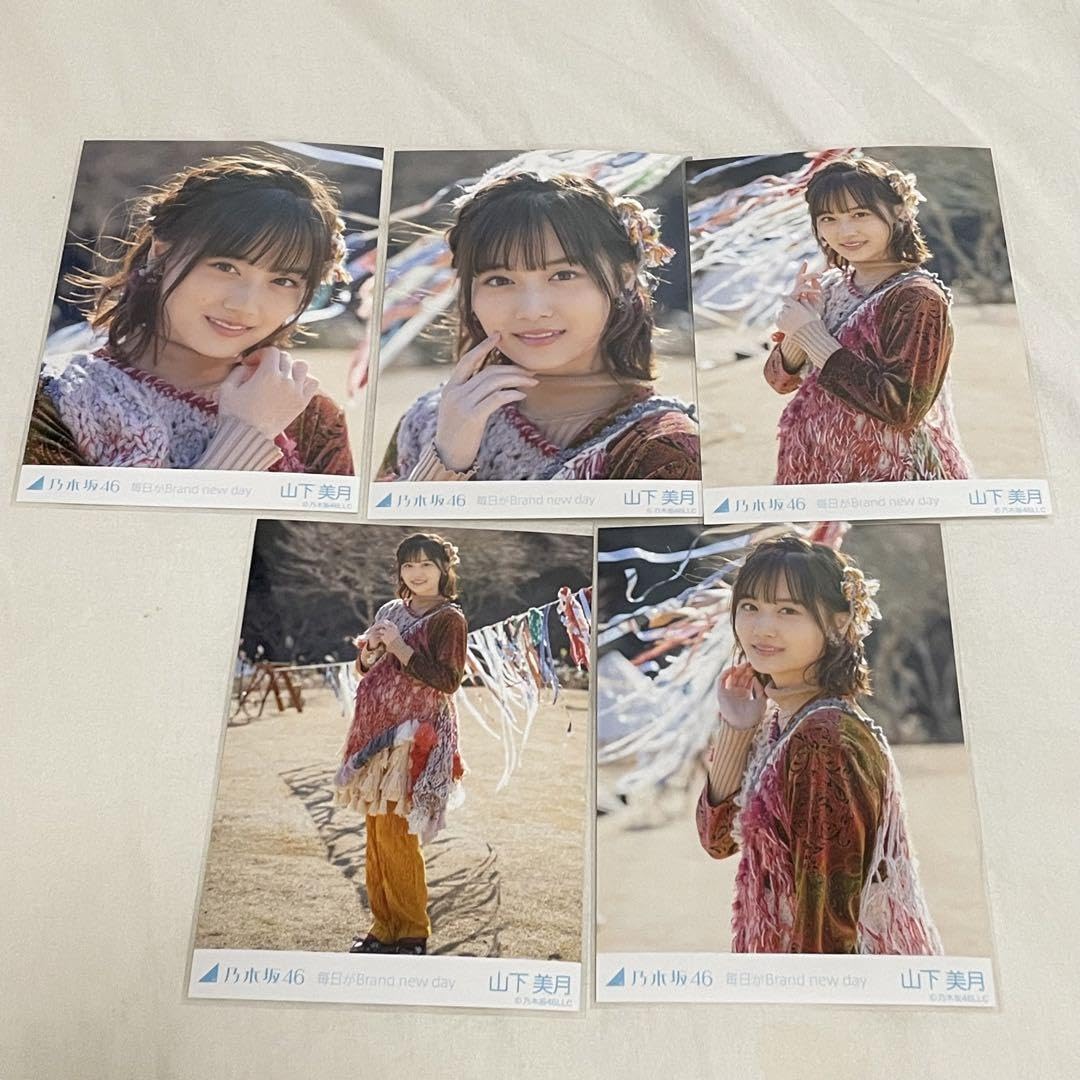 Amazon.co.jp: 乃木坂46 山下美月 生写真 コンプ 5種 まとめ売り
