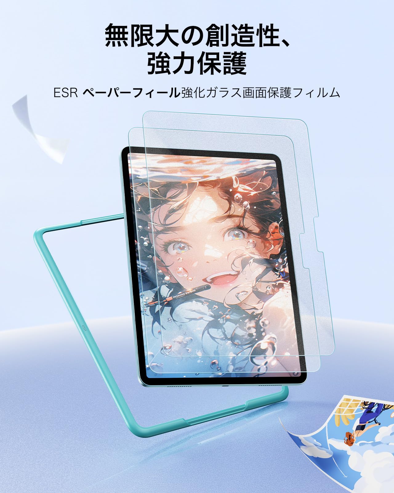 Amazon | ESR 2枚入り iPad Air 13インチ M4/M3/M2 (2026/2025/2024