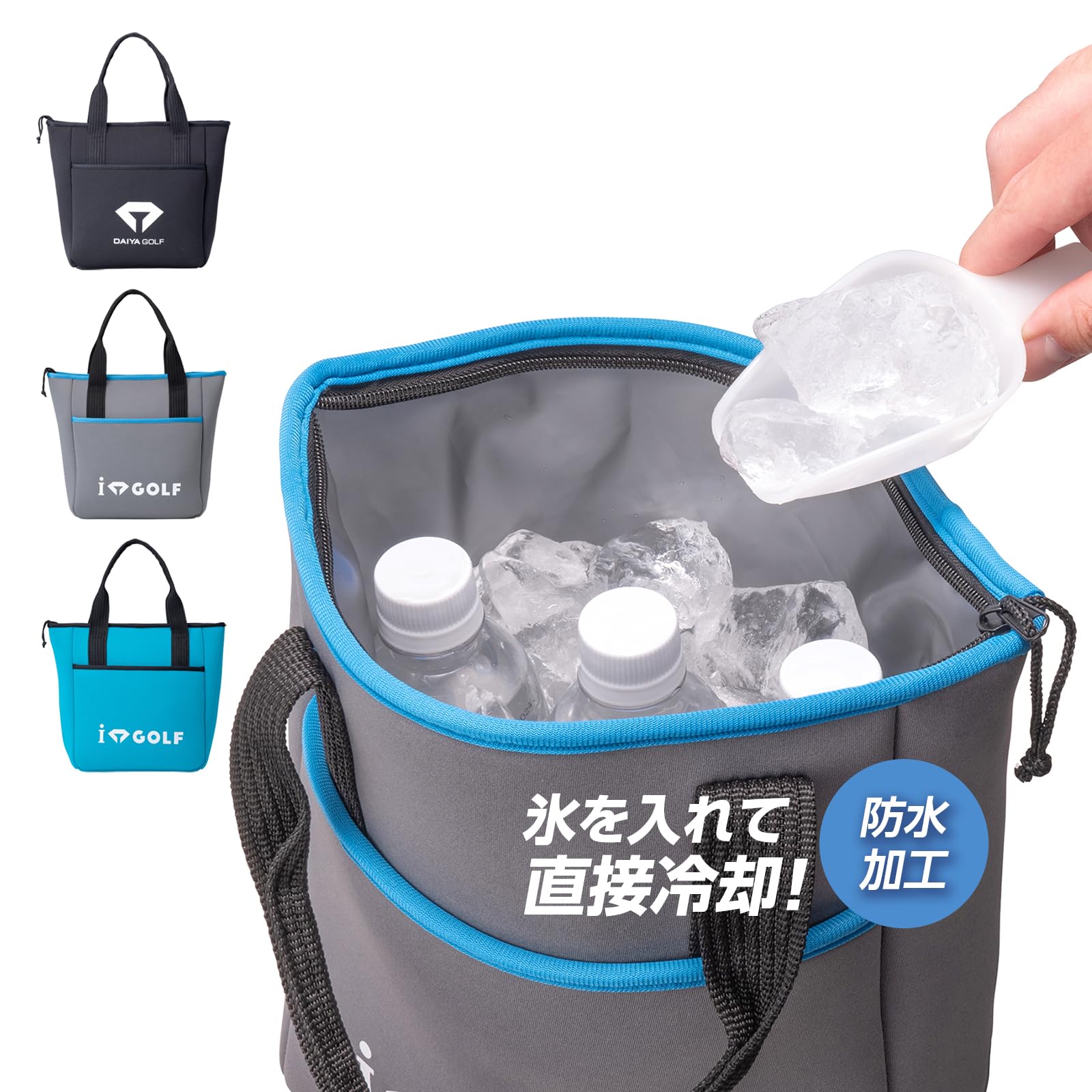 Amazon.co.jp: ダイヤゴルフ(DAIYA GOLF) ダイヤ保冷アイストート