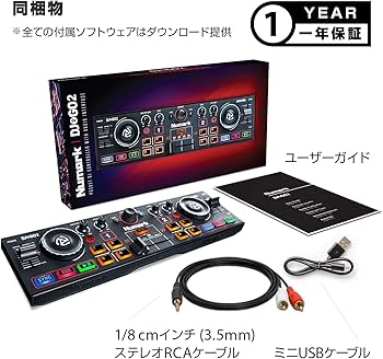 Amazon.co.jp: Numark ポータブルDJコントローラー Serato DJ Intro