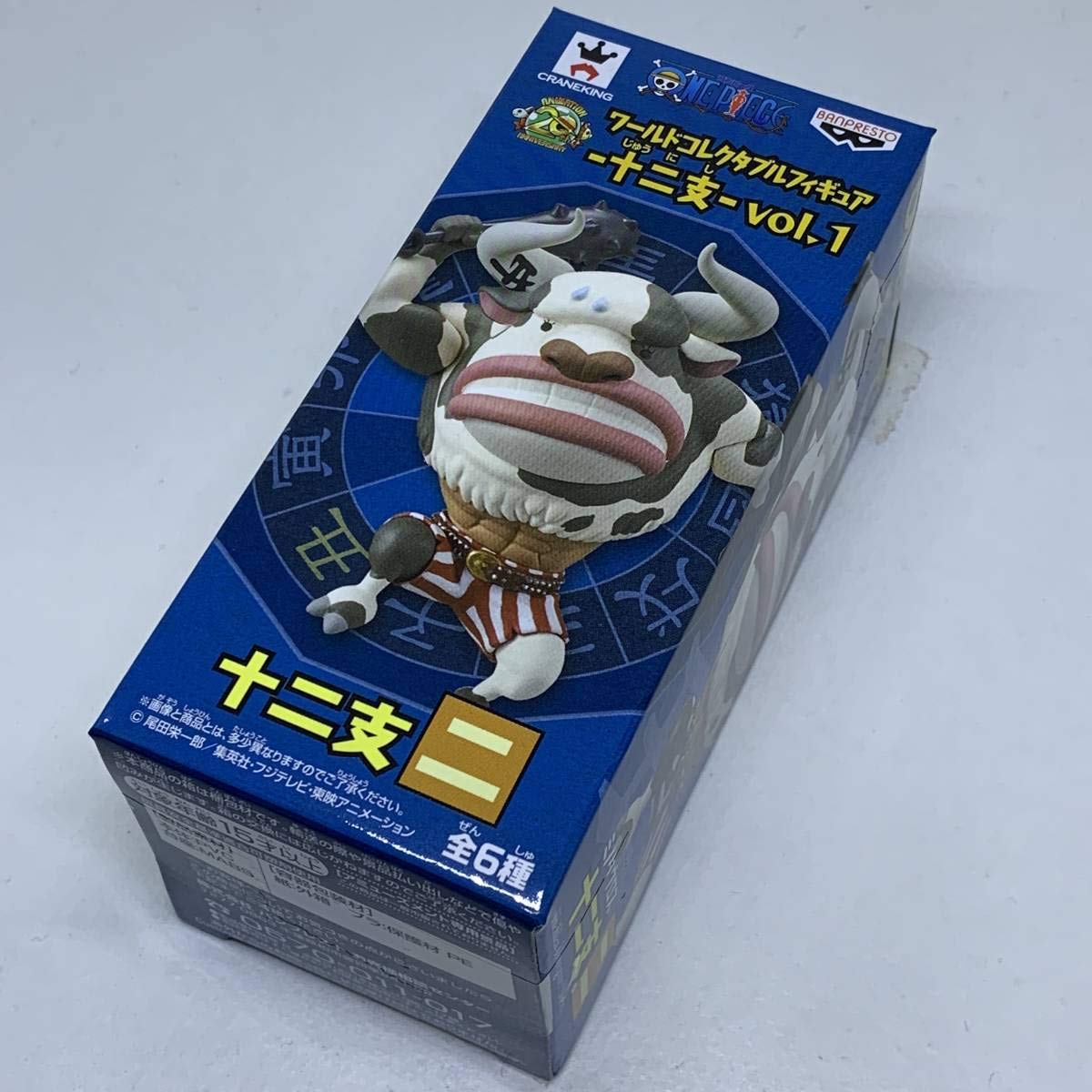 Amazon.co.jp: ワンピース ワールドコレクタブルフィギュア