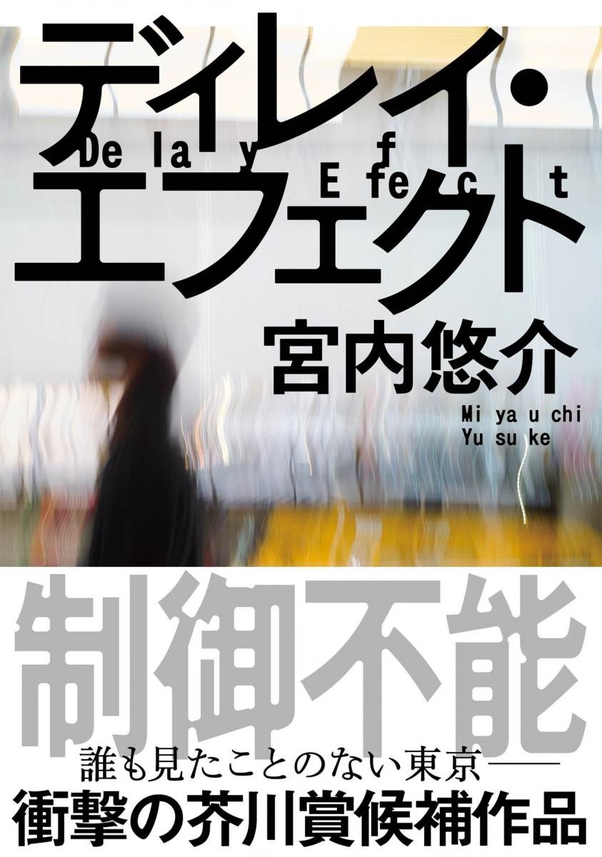 �{���I��w�f�B���C�E�G�t�F�N�g�x�i���Y�t�H�j