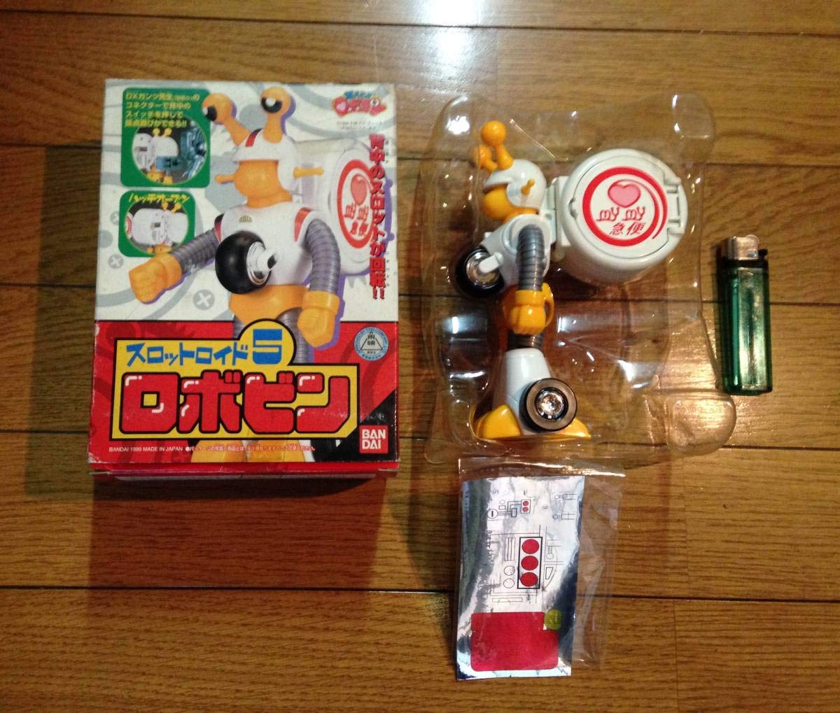 Amazon.co.jp: 燃えろ ロボコン スロットロイド ロボット 4体セット