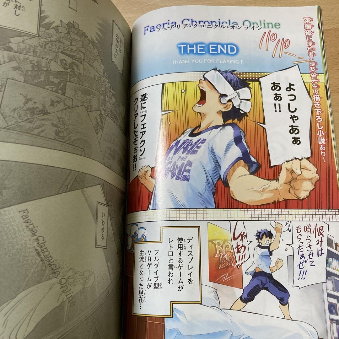 Amazon.co.jp: 週刊少年マガジン 2020年 33号 表紙 与田祐希