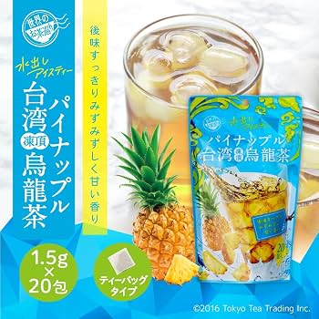 Amazon.co.jp: Tokyo Tea Trading パイナップル台湾凍頂烏龍茶 30g(1.5