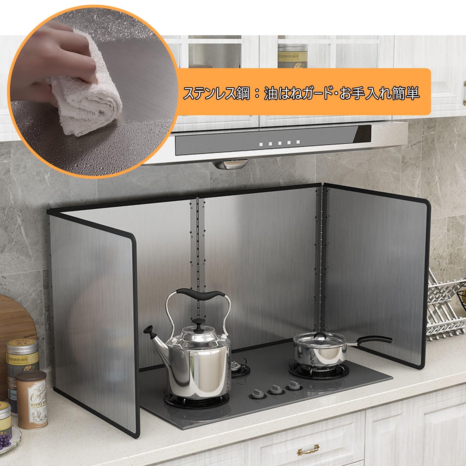 油はねガード【新品未開封品】 楽天市場】油はね 食洗機（その他｜キッチン整理用品 ガード キッチン収納・ラック